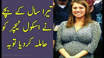 13 year old Boy Makes a teacher Pregnant, Parents happy -