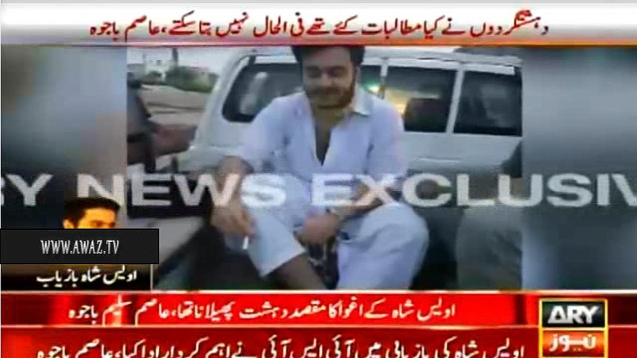 Exclusive Visuals of Owais Shah Shared By D.G ISPR
