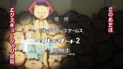 Bleach Momentos Divertidos #5