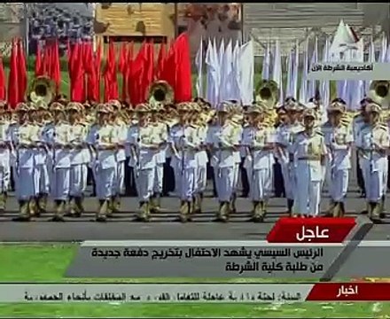 أهالى طلاب كلية الشرطة يستقبلون السيسى بالزغاريد والتصفيق الحار