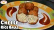 Cheese Rice Balls | Made By Leftover Rice | Very Cheesy & Yummy | Gapar Chapar
