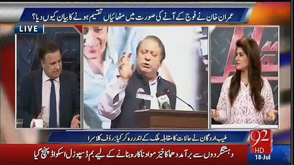 Rauf Klasra Blasts on Javed Hashmi For His Statement About Imran Khan