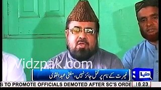 Check Out Mufti Abdul Qavi Condition After Gets Involved In Qandeel's Murder