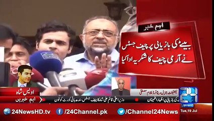 Lieutenant General retd Ghulam Mustafa analysis of Owais Shah recovery