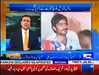 Revelation About Qandeel Baloch After Her  Add Custom Field