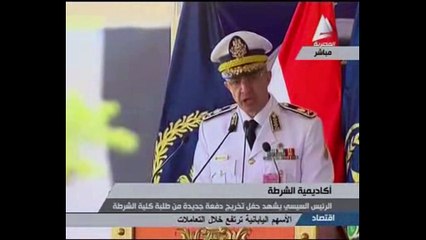 طلاب السنة الثالثة بأكاديمية الشرطة يشكلون بأجسادهم لوحة "نجمة الملازم"