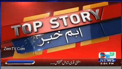 Breaking News Qandeel Baloch Ko Mufti Abdul Qavi Ne Marwaya Hai