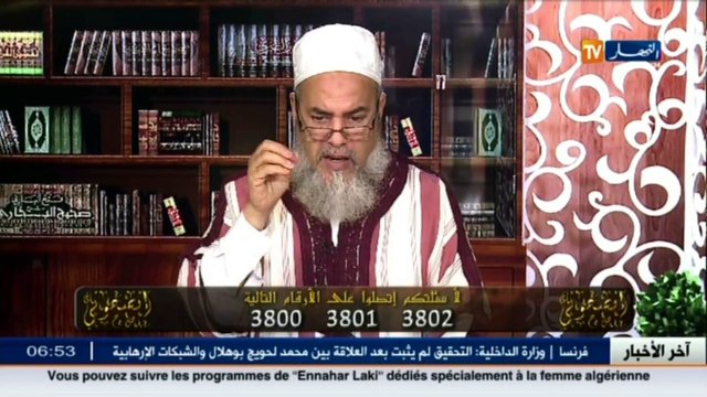 انصحوني / الشيخ شمس الدين يرد امرأة تزوجت من رجلين ... هذه من الكبائر !!