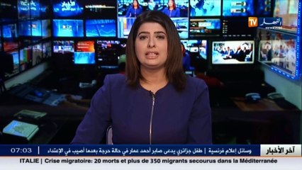 عنابة  / غرق عون حماية مدنية بعد أن أدى عملية إنقاذ ناجحة