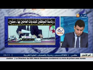 قهوة وجورنان /  جولة في معرض الصحف الجزائرية ليوم 19 جويلية 2016