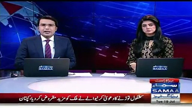 Waseem AKhtar Rauf Siddiqui Anees Qaim Arrested For Supporting Terrorist