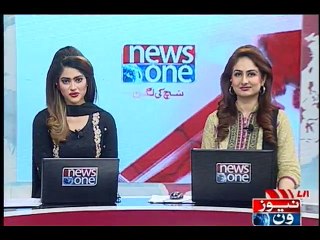 NewsONE Headlines 3PM, 19-July-2016