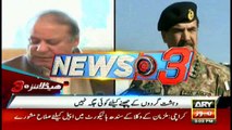 Headlines 1500 - 19th July 2016