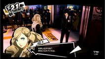 Persona 5: Gameplay #1