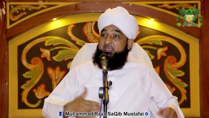 AAQA Kareem Ne Irshad Frmaya In 5 Cheezo'n Ko Ghaneemat