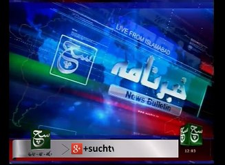 News Bulletin 12pm 19 July 2016 - Such TV