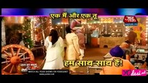 Aakhiri Romance - Kasam 19th July 2016