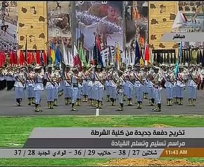 طلاب الشرطة يشكلون بأجسادهم عبارات "شرطة الشعب.. أم الدنيا مصر"