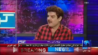 Khara Sach With Mubashir Luqman 18 July 2016