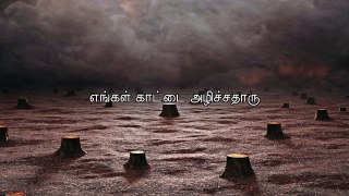 10.07.2016 Naam Tamilar Seeman's Daily Quotes 33