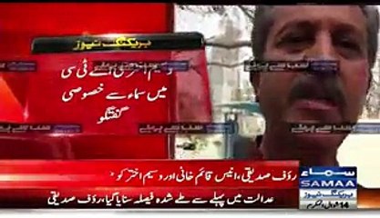 Exclusive Video:- See How Waseem Akhtar Is Afraid Of Arrest