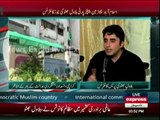 Bilawal Bhutto Zardari Media Talk - 19th July 2016