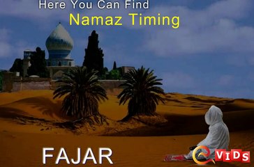 Islamic Intro - Salat Reminder