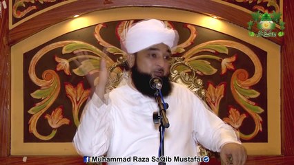 Kisi Insan Ka Asal Roop Kese Dekha Jaye Ga ?