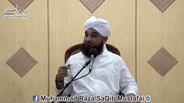 Broz e Qyamat Ruswai se bachnai ka tariqa by Allama Raza Saqib Mustafai sahib
