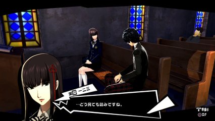 Persona 5 - Cooperation Character - Hifumi Togo