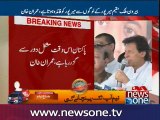 Chairman PTI Imran Khan speech at Mirpur Azad Kashmir rally