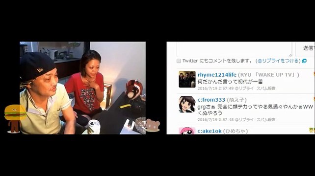 【ウナちゃんマン】ゲルゲとチューした後、口を拭いたのがバレて怒られる佐野さん