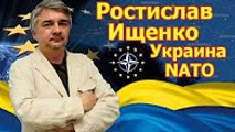 Ростислав Ищенко   Жидовская власть Украины разводит США и Европу, грызется с Россией
