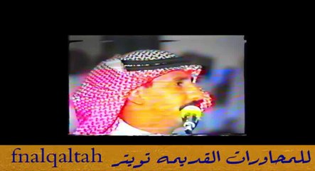 ملفي المورقي و صياف الحربي - الطايف 1414 هـ ( سامع علم وخبر لكن ياصياف قـلي )