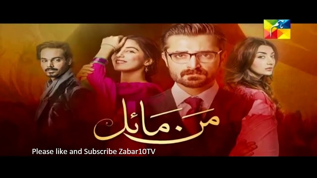 Mann Mayal Episode 26 Promo
