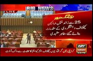 MQM walks out of Senate against arrests in Karachi
