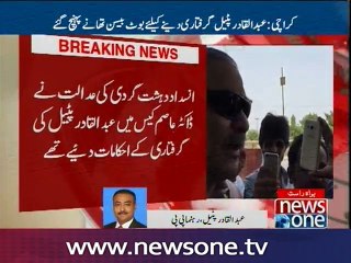 Dr. Asim case; Abdul Qadir media talk infront of Boat Basin police station