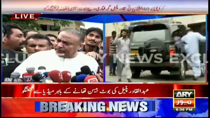 Qadir Patel reaches Boat Basin PS for surrender, says we respect judgement of judiciary