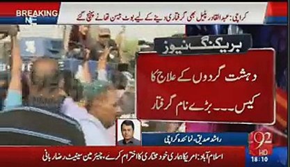 Jailer Ke Waseem AKhtar, Rauf Aur Anees Se Sawal Us Par Jawab Sunein