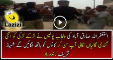 Leaked Video Of Sadiq Abad Punjab Police Abusing in Public