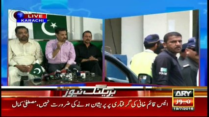 I appeal workers to be calm and relax, says Mustafa Kamal