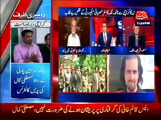 Abb Takk - Be Naqaab Ep 325 - 19 July 2016