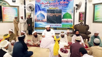 2016-07-17-03 - محفل ذکرونعت