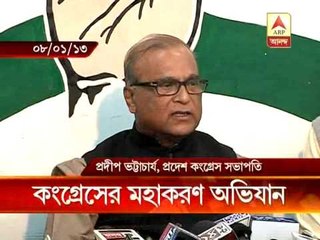 Congress Writers Abhijan