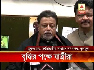 Passengers reaction on Rail Fare hike