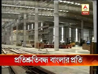 We are committed to developement of Bengal: Tata official
