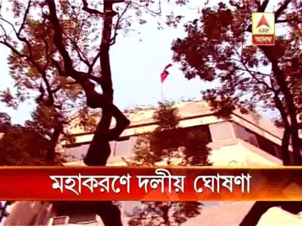Industry minister announce party program over B...