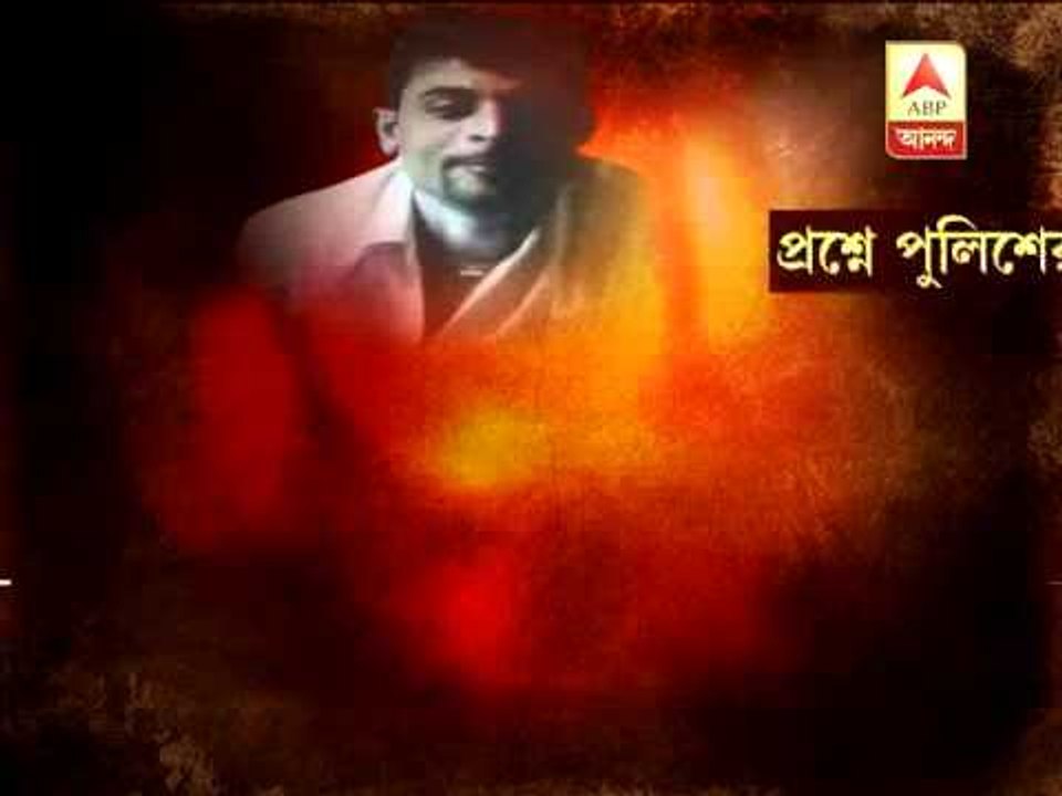 Aminul case - Police transferred