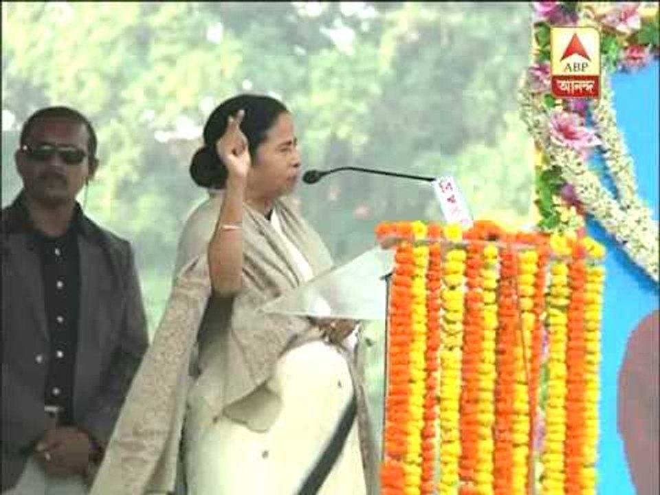 mamata on state finance