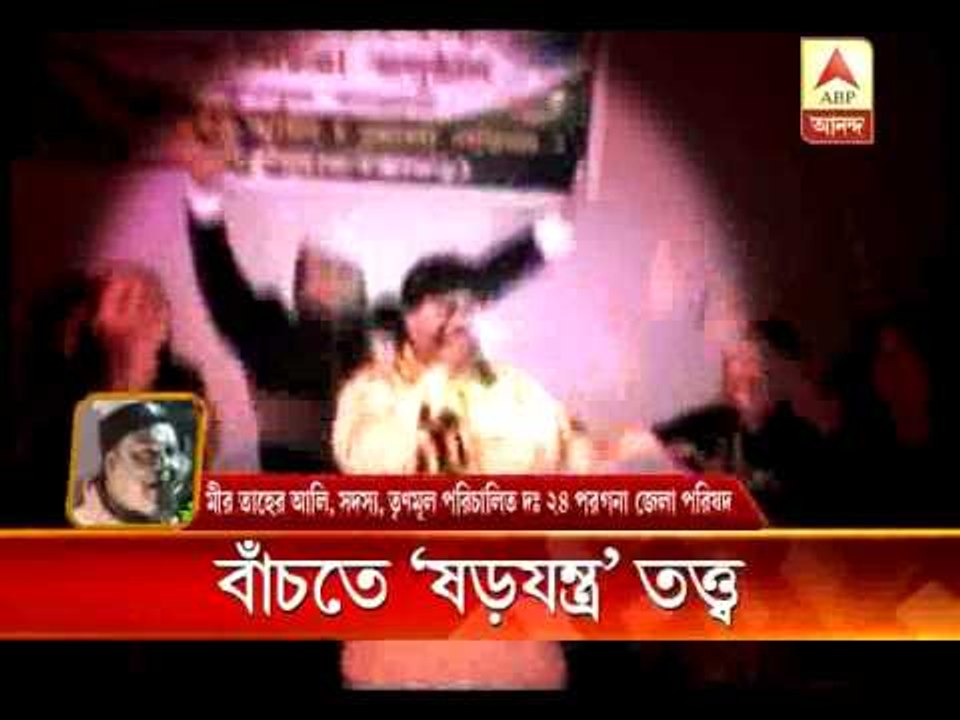 TMC leaders alleges conspiracy over Bhangar-dance program